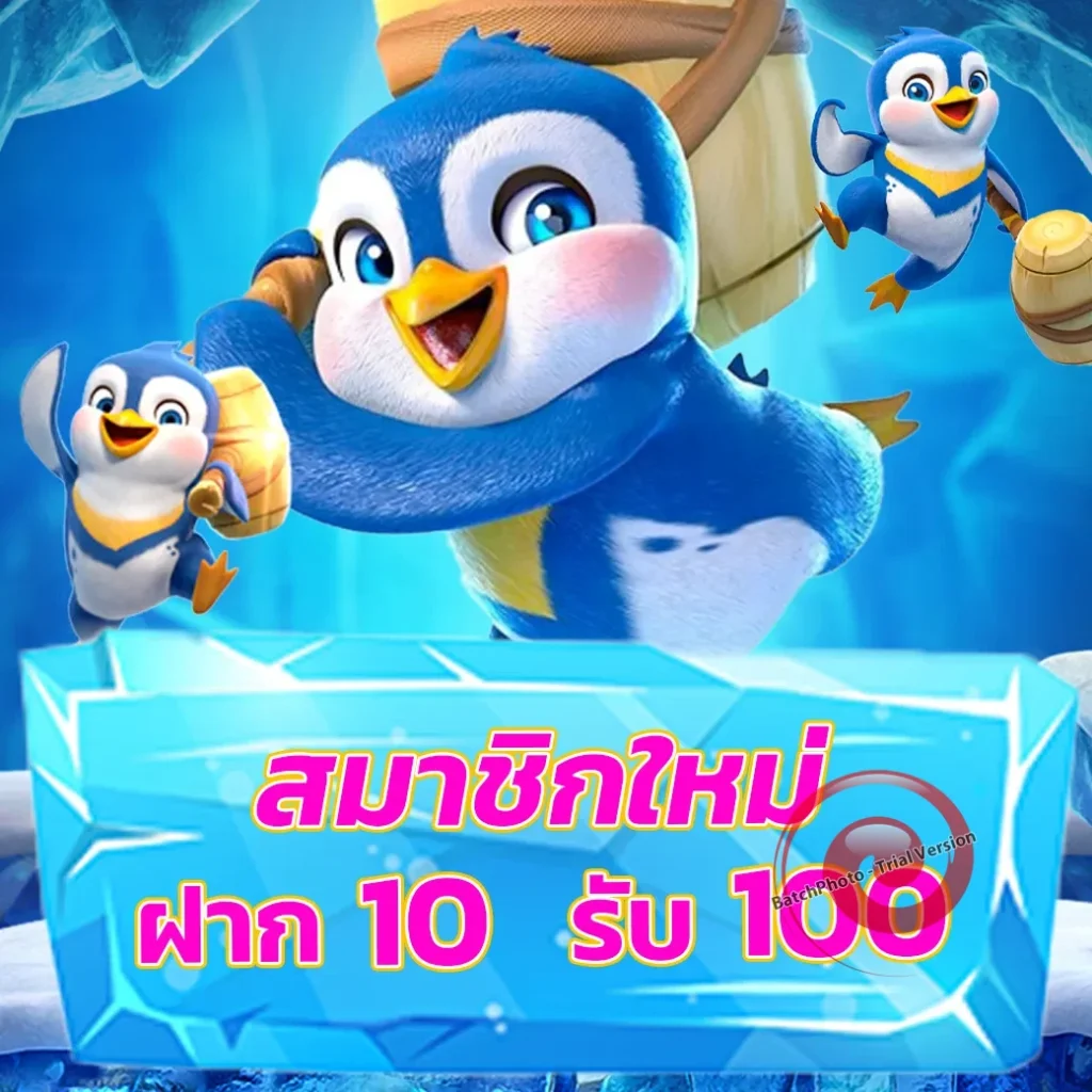 เล่นเกม finn-11